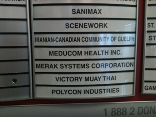 MERAK on the hall of fame